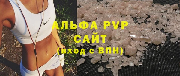 MDMA Premium VHQ Абинск