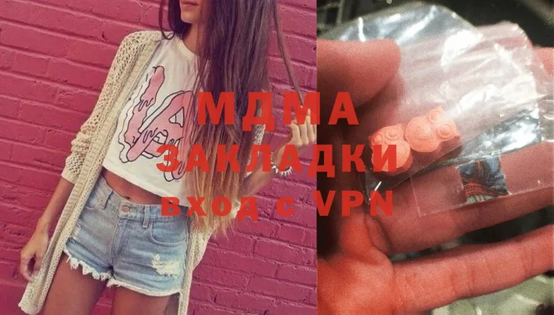 MDMA crystal  как найти   Буинск 